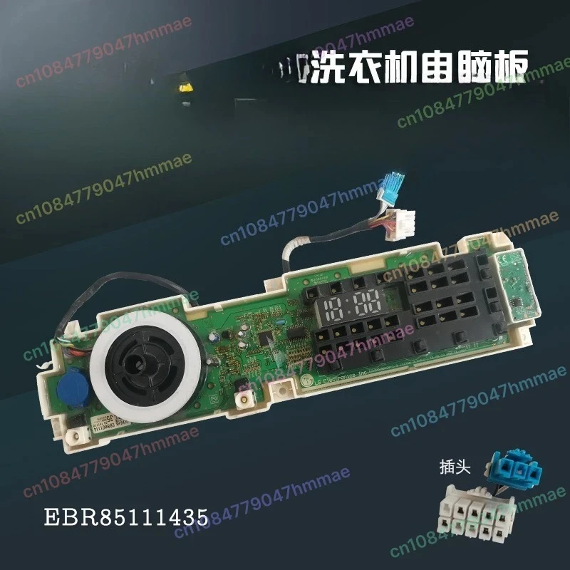 For Lg Washing Mach… - image