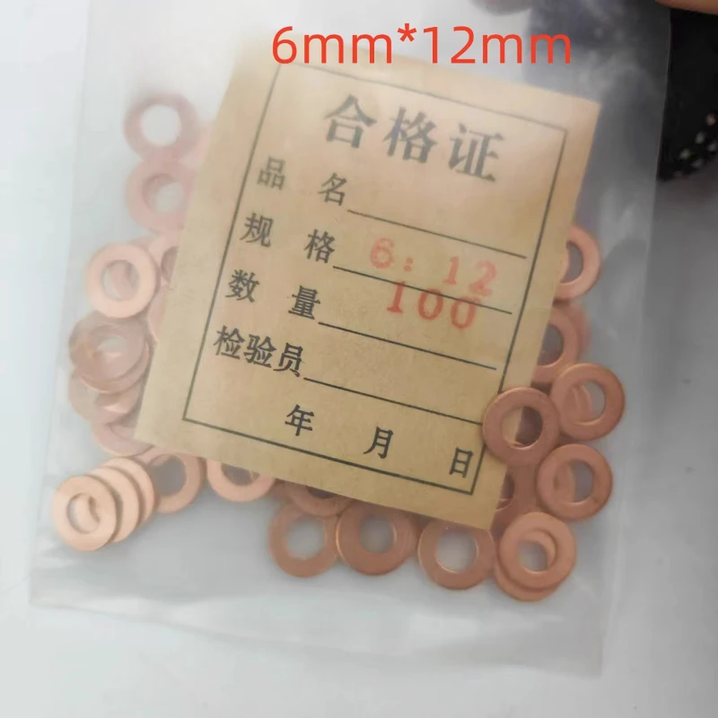 100pcs Diesel VE Pump Copper Gasket For Isuzu Oil Outlet Valve 6*12