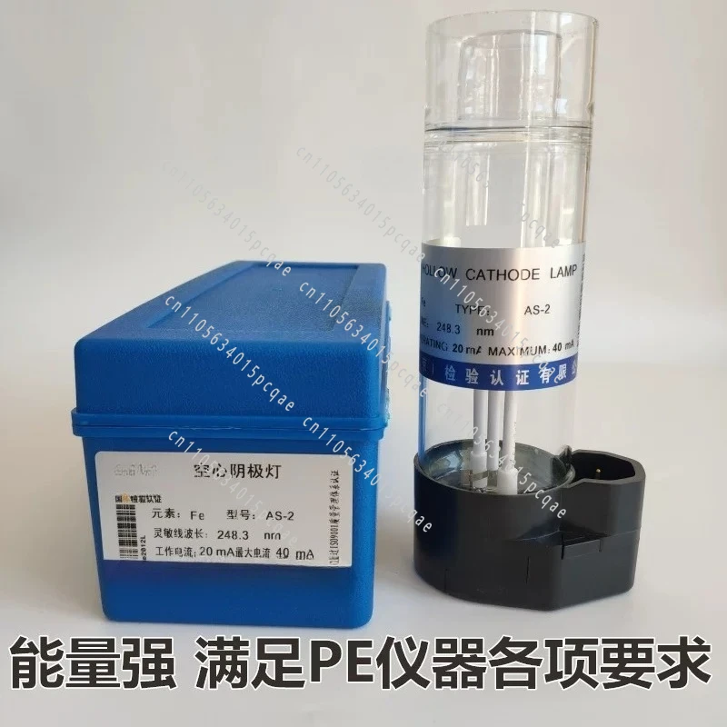 PerkinElmer PE Atomic Absorption Hollow Cathode Lamp Lead Cadmium Copper Chromium Nickel Arsenic Colored Institute AS-2