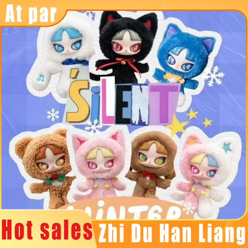 INN'S Silent Winter Series Vinyl  Blind Box Trendy Toy Mystery Box Collectible Doll Ornament Girl Birthday Surprise Xmas Gift