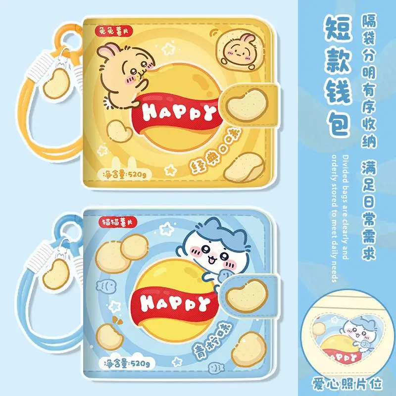 Cute Chiikawa Hachiware Potato Chips Shape Mini Wallet Portable cartoon Usagi Multi-card slot wallet large capacity Girl's Gift