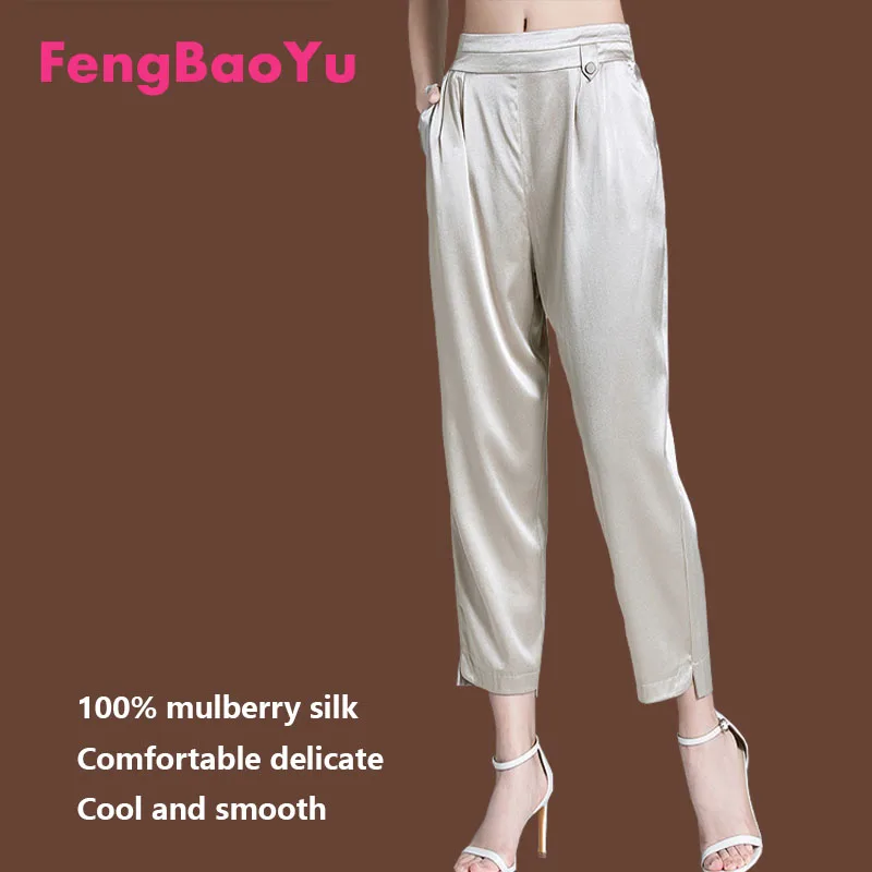 Silk Ladies Summer Haren Pants 100% Mulberry Silk Pink Nine-point Pants Outdoor Leisure Youth Fashion Light Luxury Women's Wear