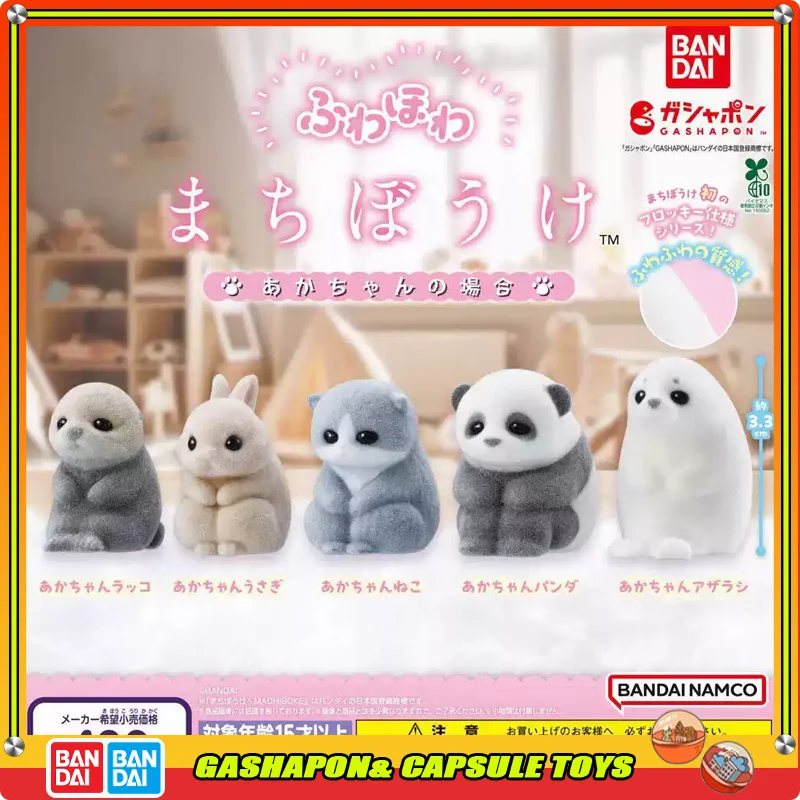 

Genuine Bandai Fuwa Howa Machibouke Akachan No Baai Gashapon Flocked Raccoon Rabbit Cat Panda Seal Collectible Mini Figure