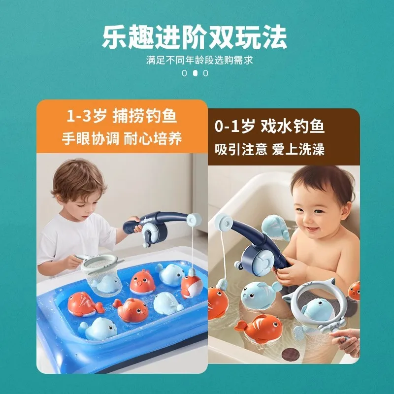 Swimming magnetic fishing toys bath water play toy fishing rod net seaside pool beach sand toys kindergarten parent-child game