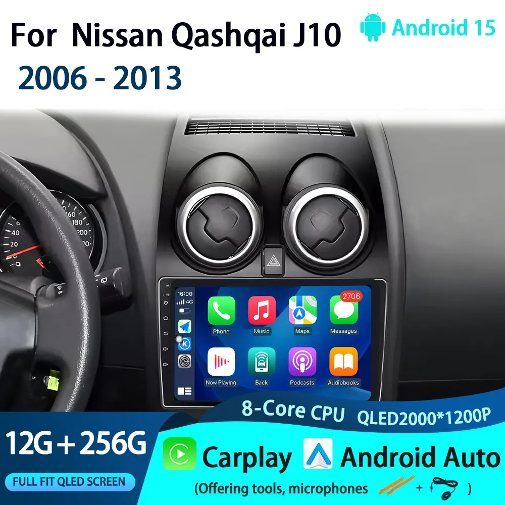 

Для Nissan Qashqai J10 2006-2013 Автомобильный радиоприемник Мультимедийный видеоплеер GPS-навигация Android Auto Carplay BT WIFI No 2din