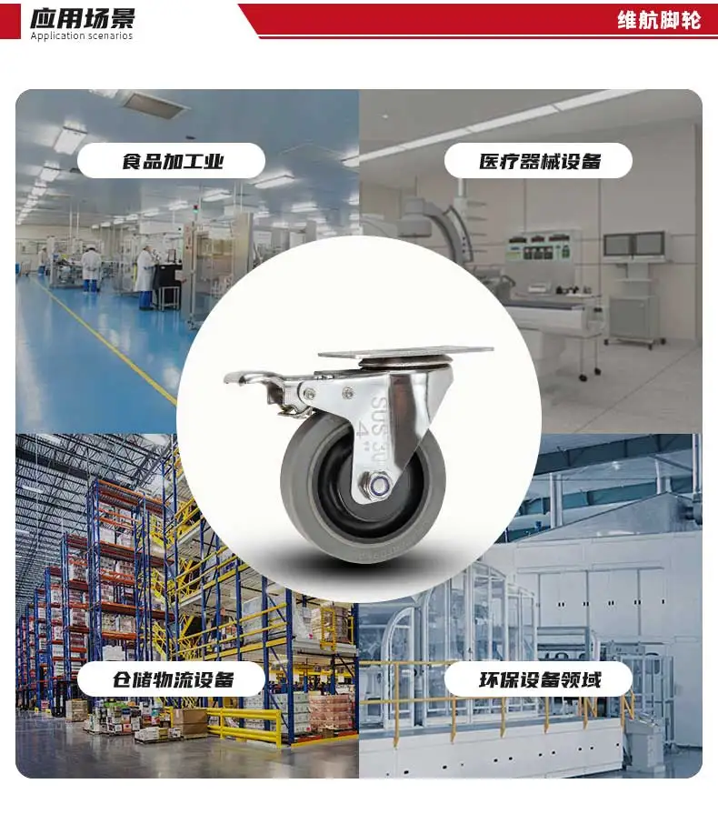 4pcs 3inch medium304 stainless steel ESD anti-static/conductive TPR caster mute swivel brake silent wheel Industrial casters