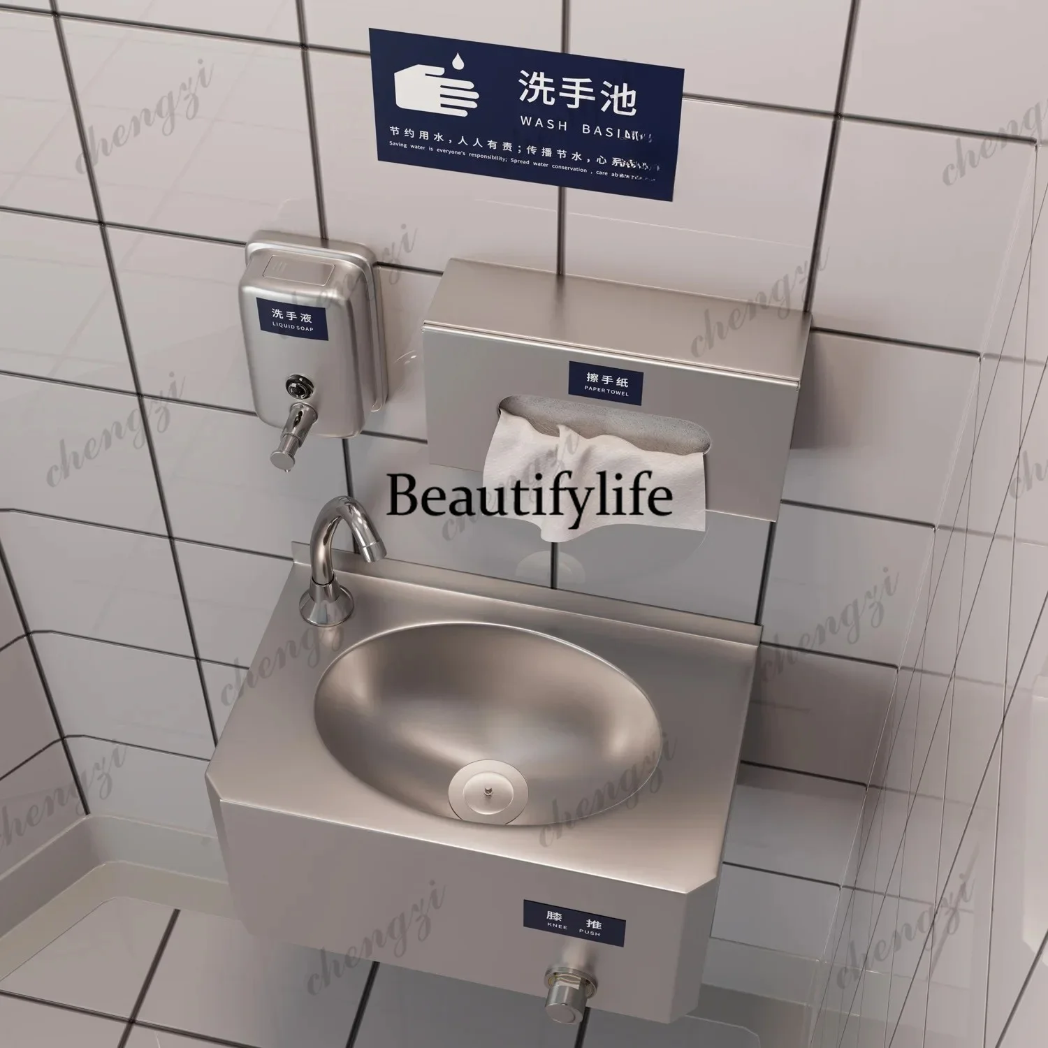 

Kitchen 304 stainless steel knee push switch wall-mounted wash basin contactless food factory medical purification pool