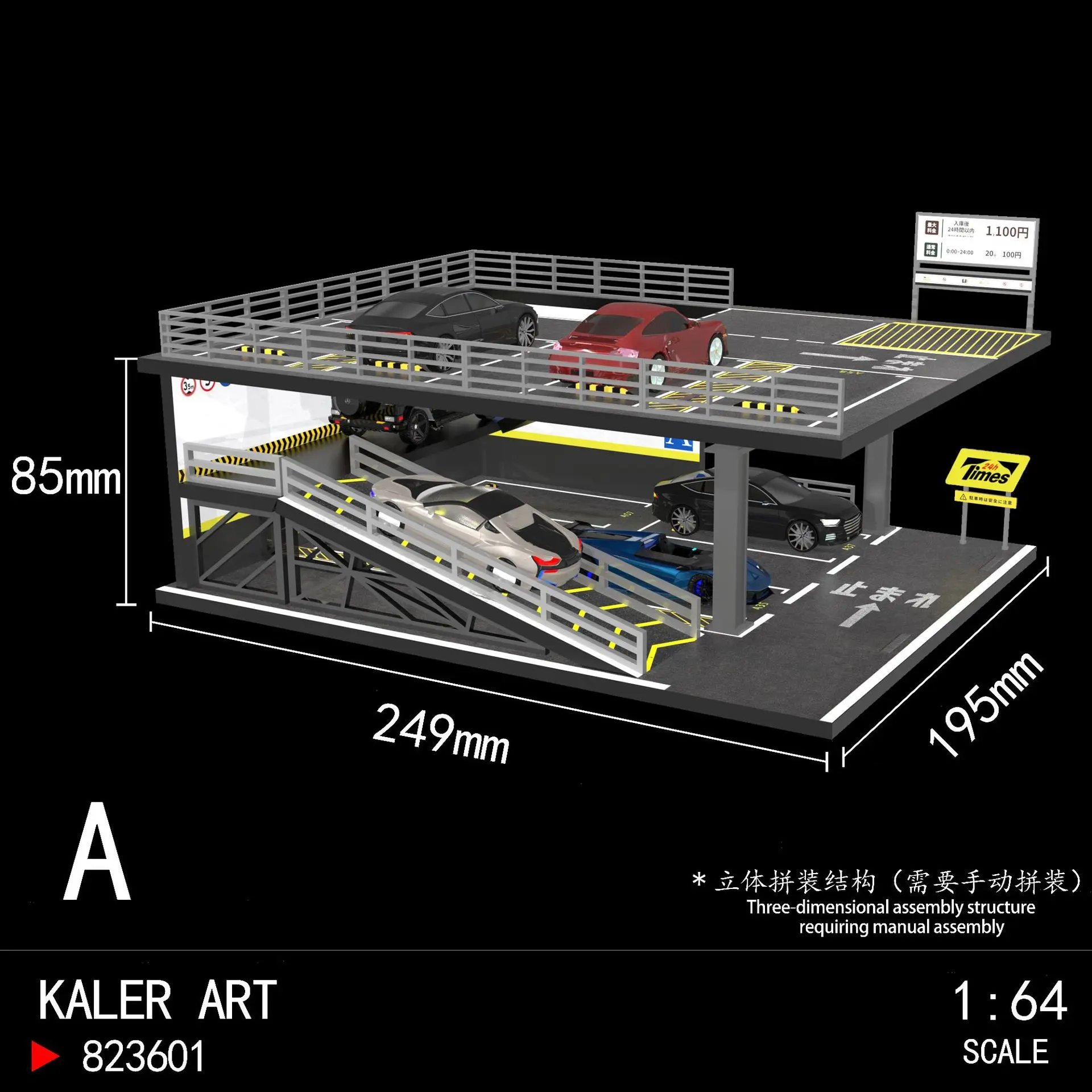 1/64 Car Models Parking Lot Solid Parking Miniatures Car Garage