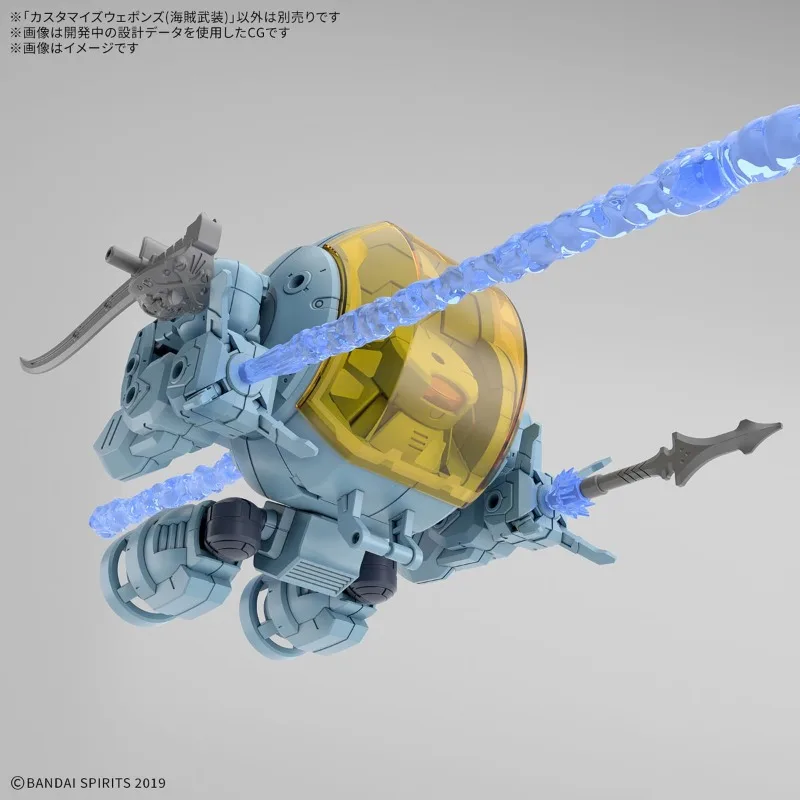 Bandai Original Genuine 30 Minutes Missions Customize Wea-pons Pirate Wea-pon 1/144 Assembly Model Toys 30MM Action Figures Gift view 6