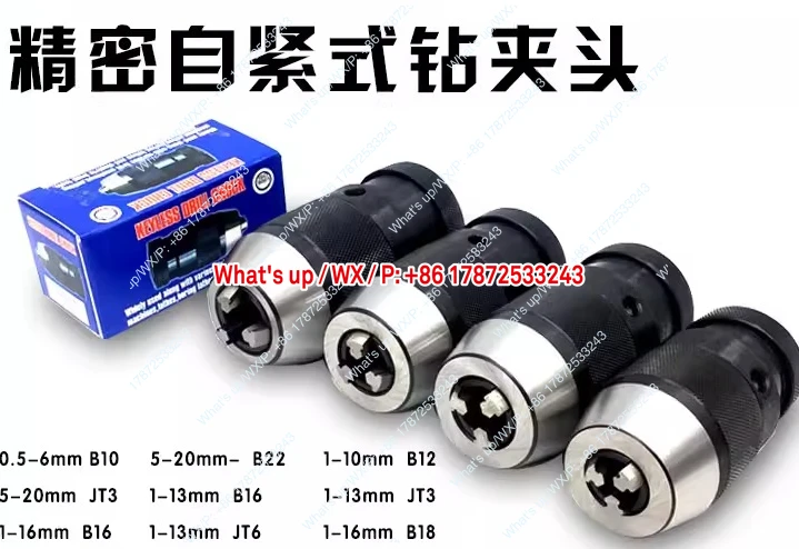 Medium sized self tightening drill chuck 1-13 B16 1-16 B18 JT6 milling machine chuck for handheld electric drill B22
