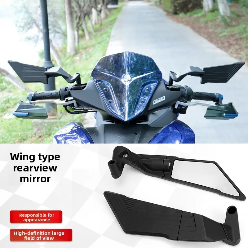 Cross-border wing-type motorcycle modification rearview mirror universal reversing mirror modification fixed wind wing electric