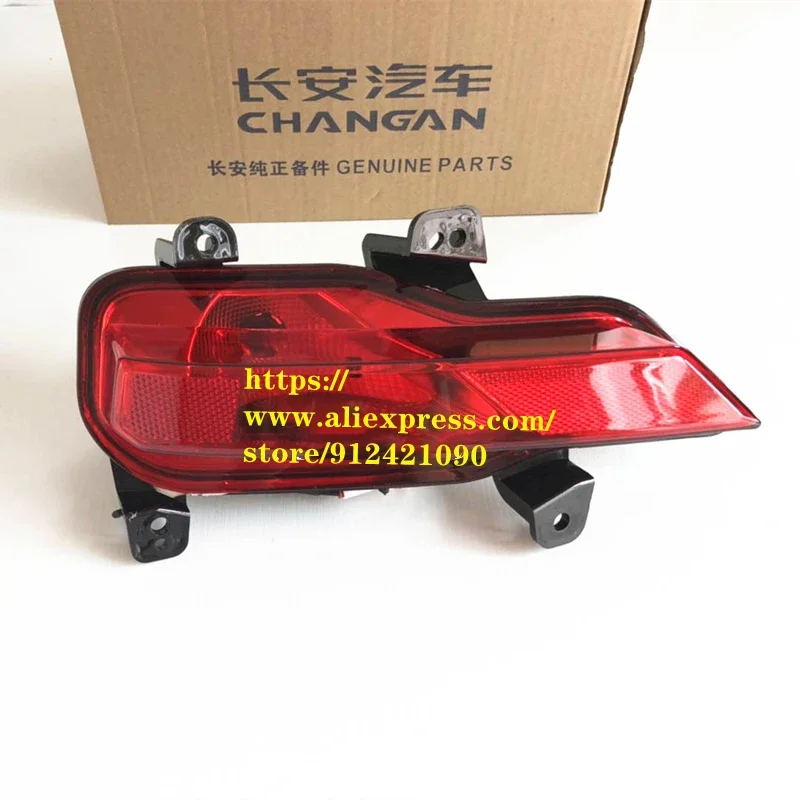 

Задний противотуманный фонарь для Changan CS35 PLUS 2018 года, рамка заднего противотуманного фонаря