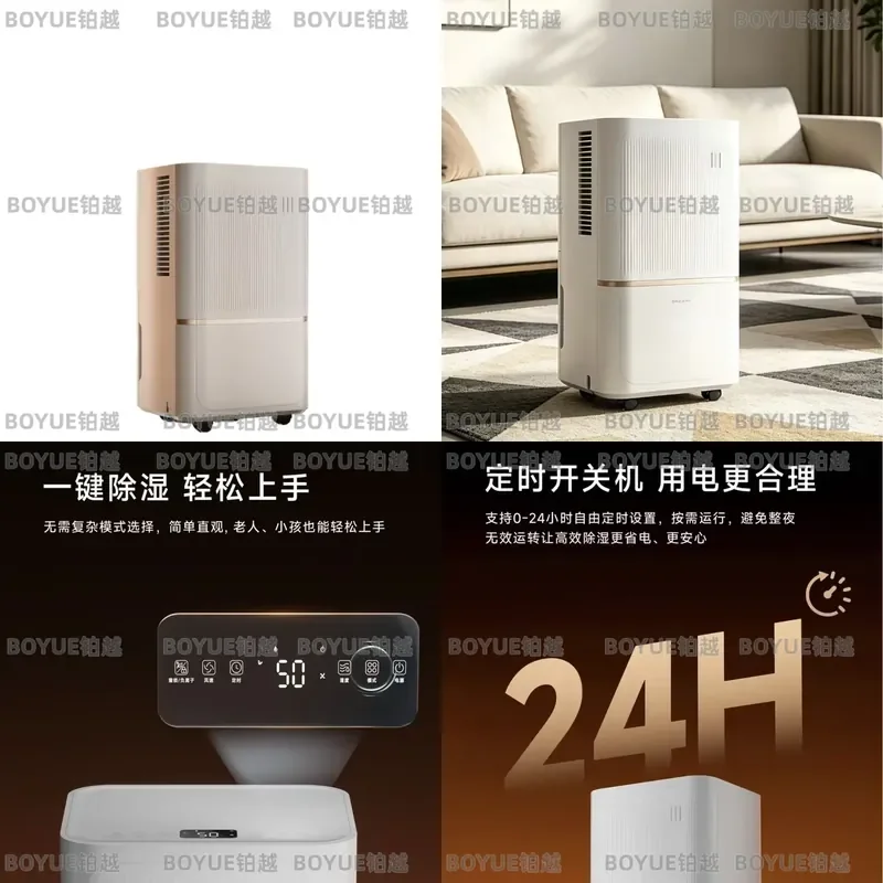 Smart Dehumidifier High Efficiency Moisture Removal for Home Basement Bedroom Quiet Operation Anti Humidity Dampness Control