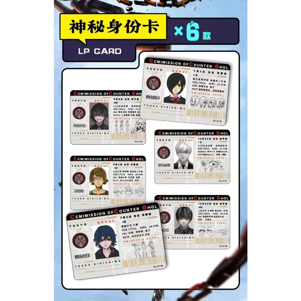 일본 인기 배틀 애니메이션 창의적인 레트로 매거진 카드 어린이 컬렉션 재미있는 주변 장난감 서프라이즈 휴일 선물