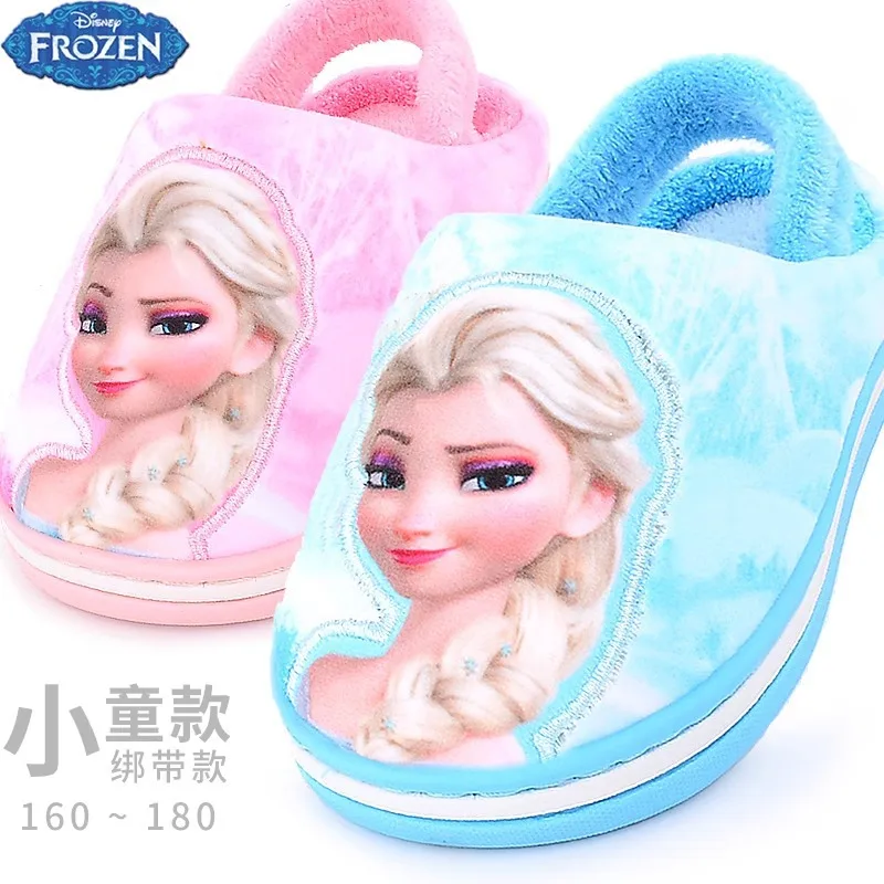 

Disney Children's Slippers Autumn and Winter Girls Cartoon Straps Children Cute Indoor Warm Non-slip Princess Cotton Mop