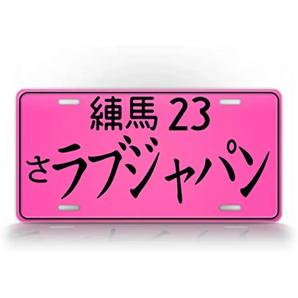 Logo and Label Online Customization Pink Japanese License Plate Metal Wall Sign Personalized Novelty Decorative Wall Sign