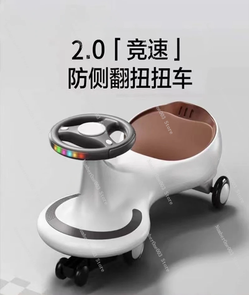 Popular Baby Swing Car 1-9-Year-Old Male and Female Baby Luge Universal Silent Wheel Anti-Flip Walker Car Gift