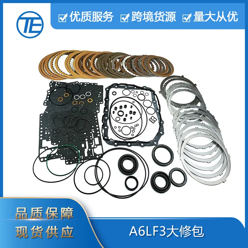

Suitable for Hyundai Kia A6LF3 overhaul Kit Automatic Transmission Main Reconstruction Kit Overhaul Clutch Disc