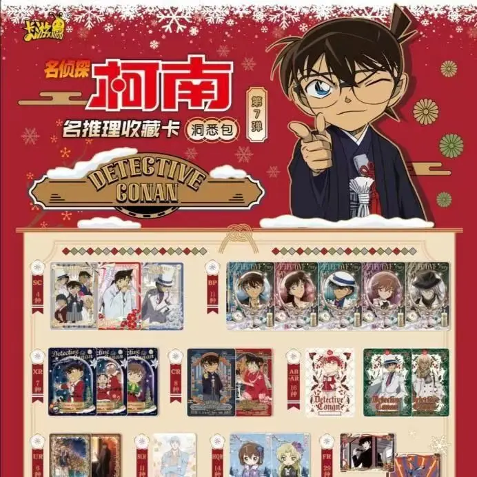 Kayou جديد شعبي حقيقي المحقق كونان انسايت حزمة المجلد. 7 بطاقات مجموعة المنفقة من سلسلة عيد الميلاد هدية عيد الميلاد مفاجأة
