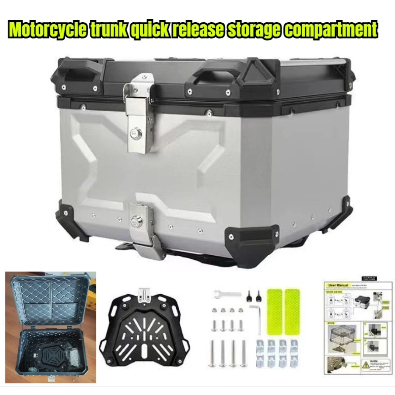 

45L 55L 65L 80L 100L Motorcycle Trunk Aluminum Alloy Quick Release Storage Box Embossed X Design Motorcycle Accessories