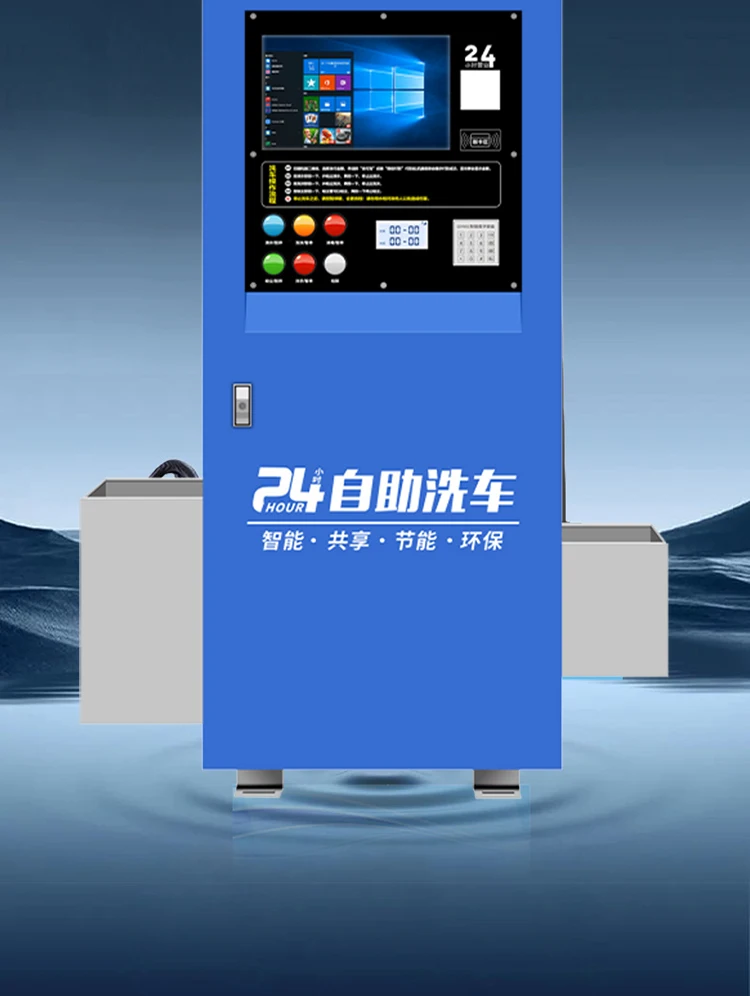 Self Service Car Wash Machine Intelligent Voice Broadcast Sharing Device Car Wash Machine