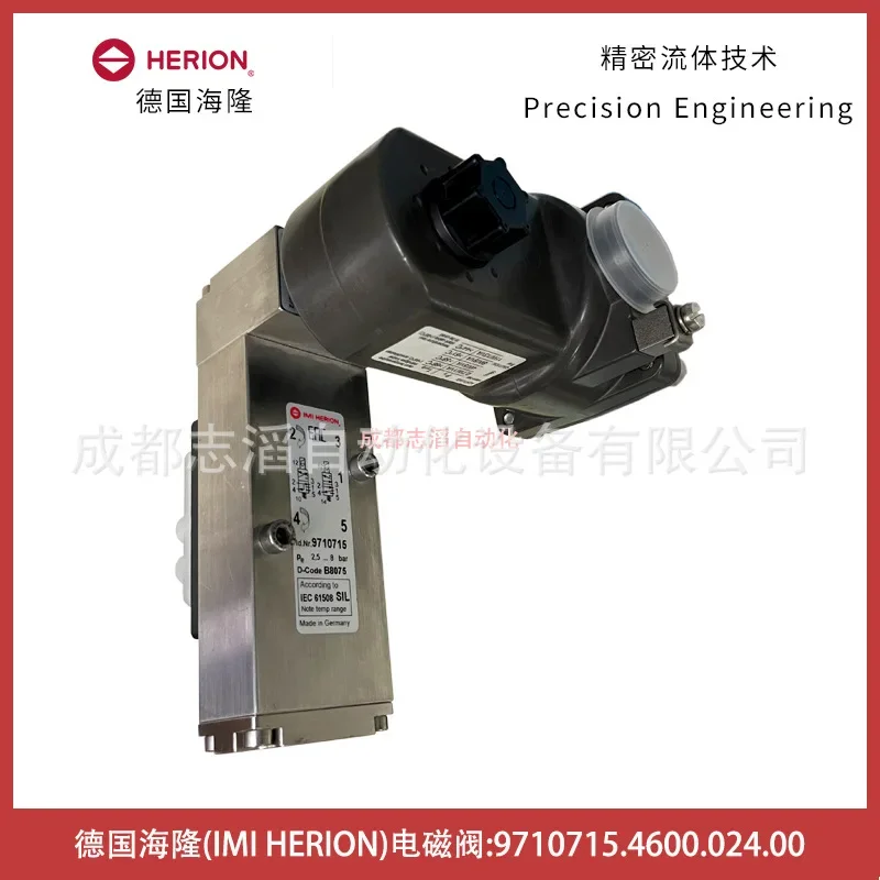 2026 9710715.4600.024.00 German Hilong HERION Solenoid Valve Stainless Steel Low Power Consumption Explosion-proof Type