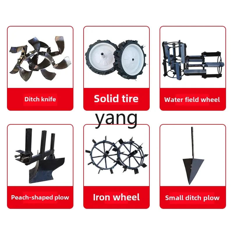 LTT small micro tiller accessories paddy field wheel trenching plough film mulching machine fertilization carving seeder
