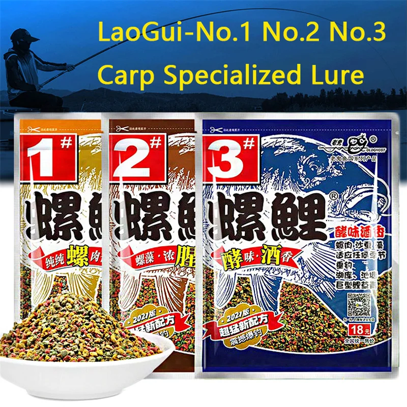 New No.1 No.2 No.3 340g Specially Lures for Carp Large Fish Species Fishing Black Pit Fishy Smell Wild Fishing Snail Meat Bait