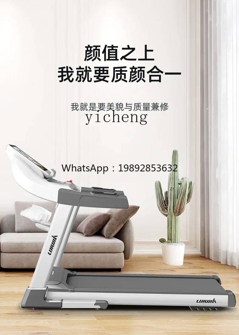 V5.11 Treadmill Household Small Folding Indoor Ultra-Quiet Multi-Functional Gym