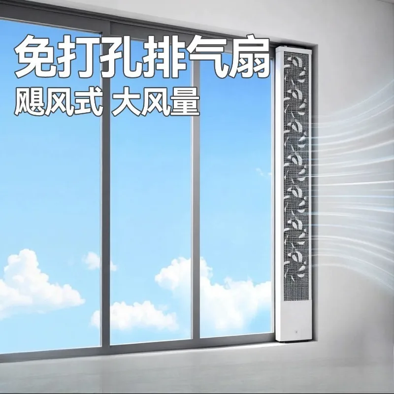 Household Window Mount Exhaust Ventilator, No Punching No Installation Required Silent Powerful Air Exhaust Fan for Glass Window