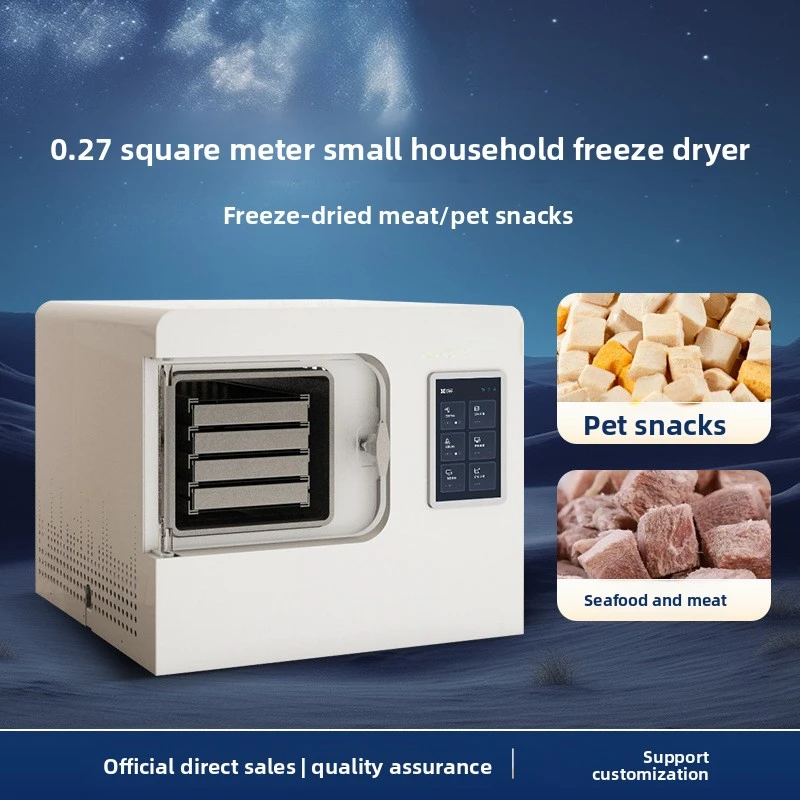 

Small Household Dryer Chinese Herbal Medicine Pet Snacks Cordyceps Fruit Vegetable Vertical Freeze Drying Equipment
