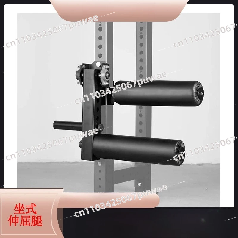 Seated Leg Extension and Flexion Training Equipment, Leg Muscle Group Training Positive and Negative Training 26mm Aperture