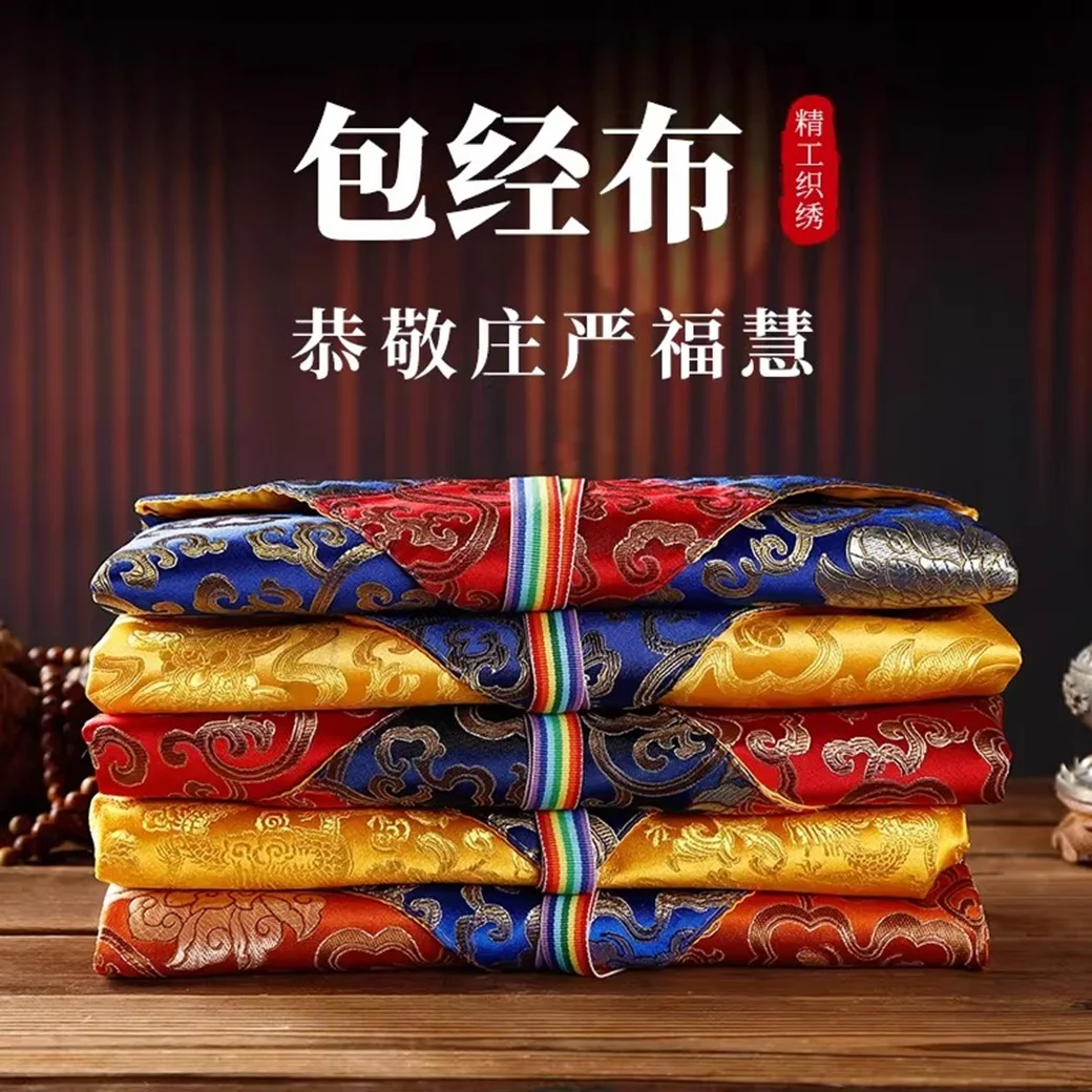 

Tibetan Manzha Scripture Bag Cover Script Cloth Copying Tablecloth Image for Decorative Religious Artifacts