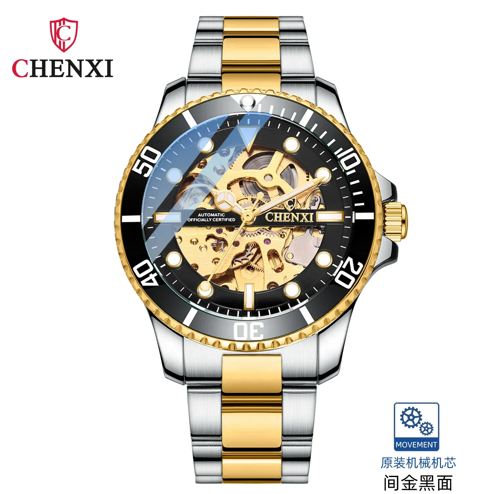 

CHENXI 8805B Brand Water Ghost Hollow Out Automatic Fashion Waterproof Men's Mechanical Watch Mainland China Factory