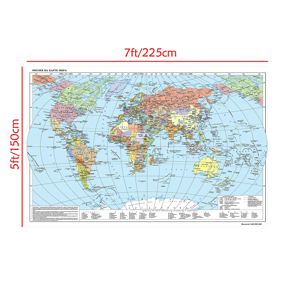 225*150 Cm The World Map Non-woven Russian Canvas Painting Decorative Hanging PictureWall Poster for Living Room Home School