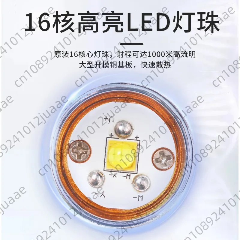 16 nuclear headlights, strong light external battery, long battery life, head-mounted high-power laser cannon
