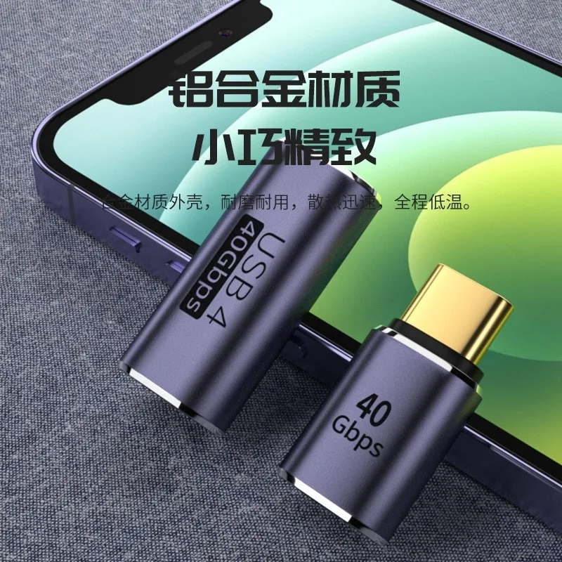 For USB4 adapter Type-C Thunderbolt 3 female to female straight-through data cable extension  hole-to-hole docking C cable head