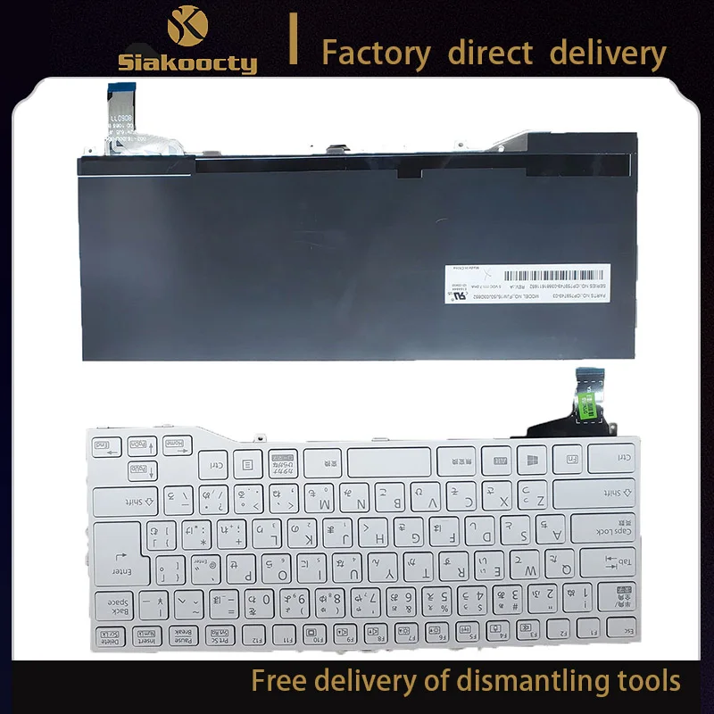 

Siakoocty for Original Fujitsu LifeBook LH55 LH55/C2 CP75 CP759749-03 FJM16J50J03D852 CP759749-03881611652 JP Black Keyboard