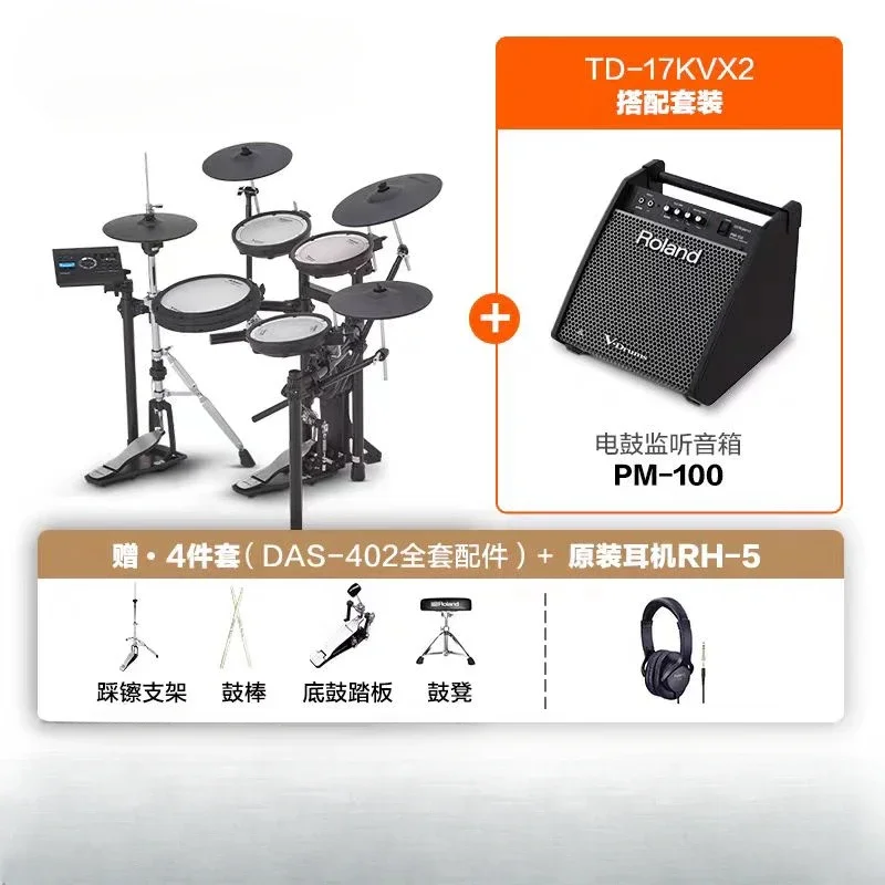 NEW ORIGINAL Rolands Td-17kvx V-drums Electronic Drum Set Drum Essentials Bundle