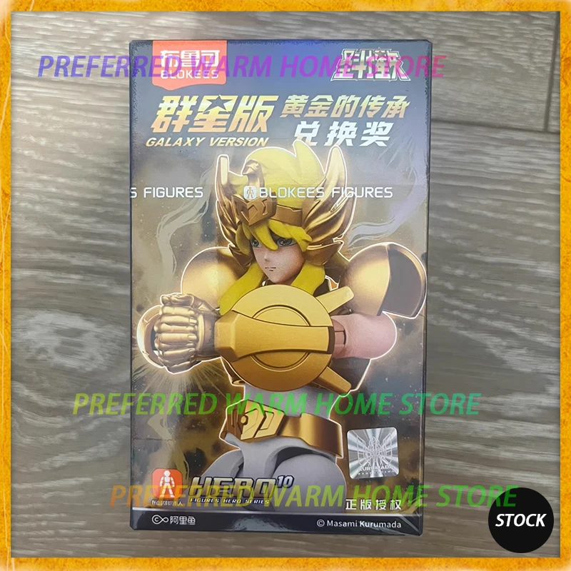 

В наличии BLOKEES Saint Seiya GALAXY VERSION 02, Hyoga Cygnus, золотая ткань, собранная подвижная модель игрушки, золотое издание
