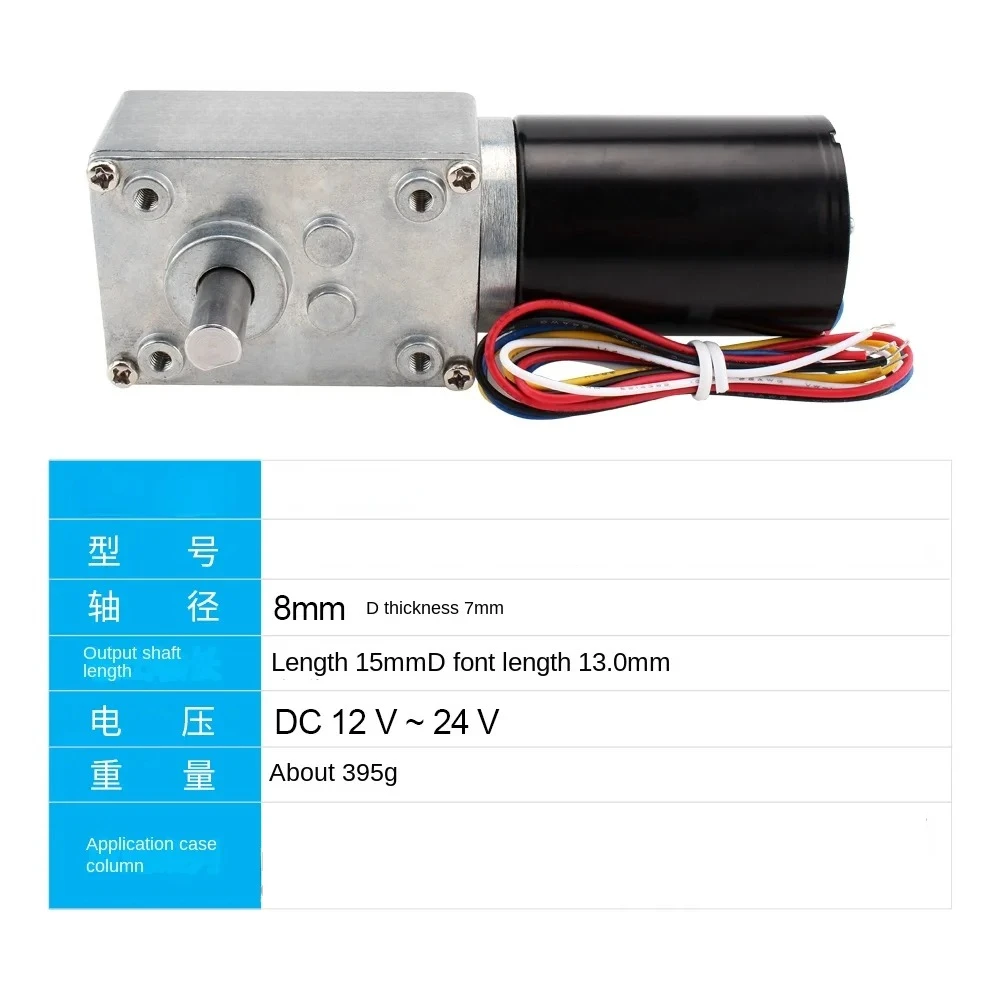 Permanent Magnet Brushless Turbine Worm Self-Locking Gear Motor 12v24v