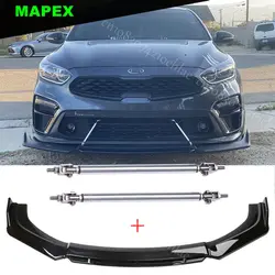 For 2010-2022 Kia Forte GT Line Front Bumper Lip Spoiler Splitter + Strut Rods A