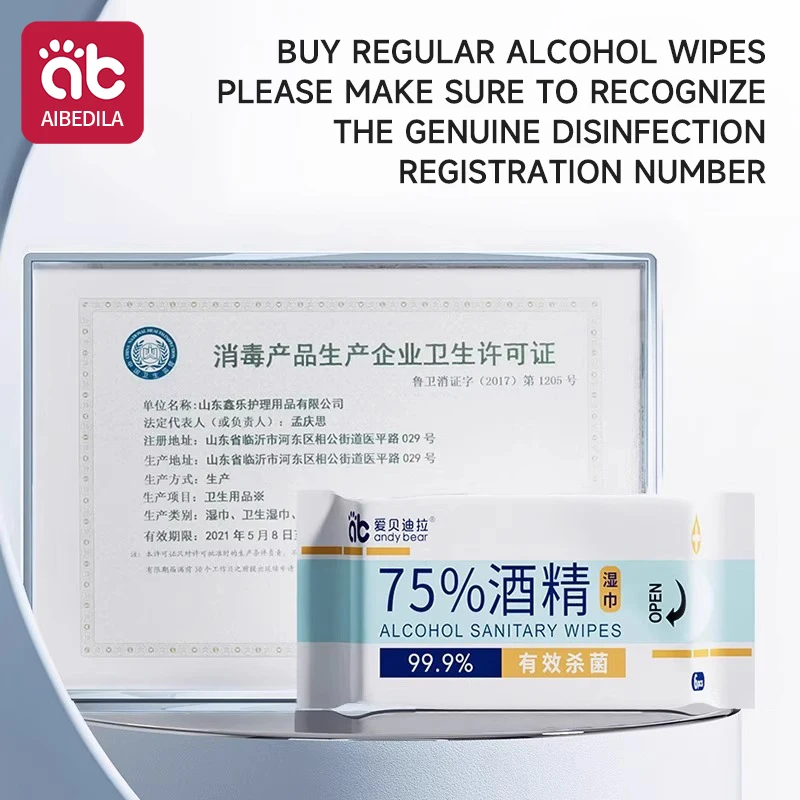48枚入り/8パック ミニベビーワイプ 低刺激性＆無香料 超ソフト 敏感肌用 皮膚科医検査済み