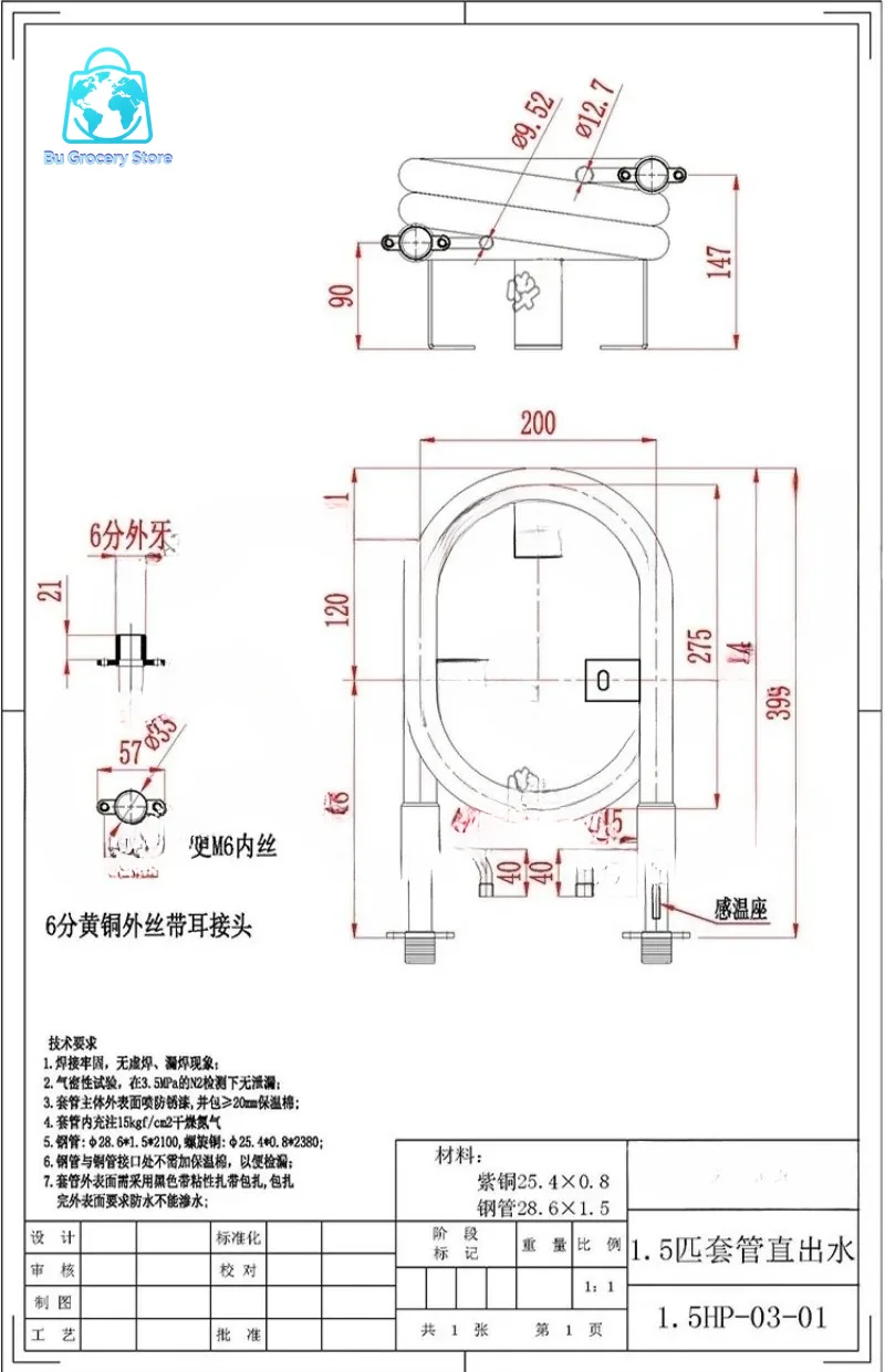 Copper Tube 5HP A Type Coaxial Heat Exchanger Air Conditioning Evaporator Heat Pump Condenser Evaporator Tubular Heat Exchanger