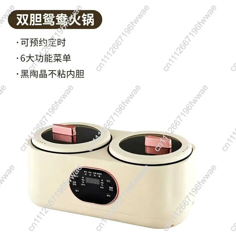 For Split double bile rice cooker multi-functional electric hot pot intelligent electric cooking pot household