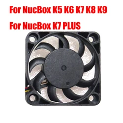 Replacement MINI PC Case Cover Fan For GMKtec For NucBox K6 K7 K8 K9 M5 M6 / K7 PLUS M5 Pro M5 Plus DC5V 0.05A New