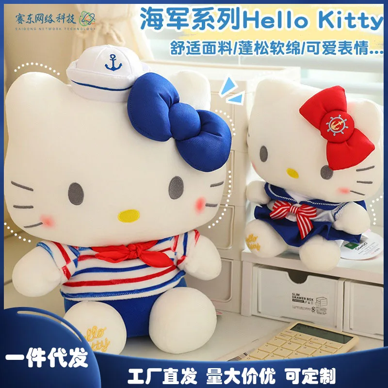 Mainan mewah Hello Kitty Kawaii 22-35cm boneka bantal hewan lucu Anime dekorasi boneka hadiah ulang tahun Peluche