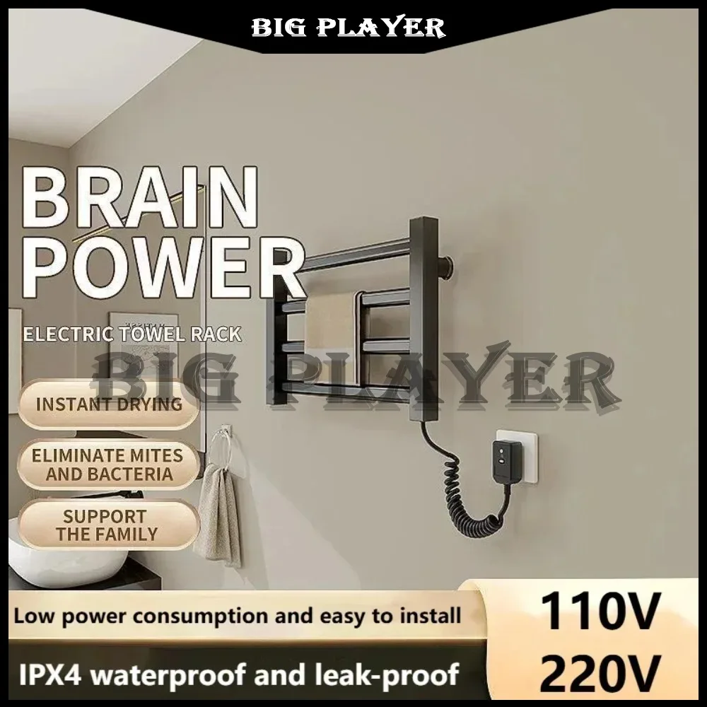 

110V 220V Household Bathroom Smart Electric Heated Towel Rack Constant Temperature Bathroom Toilet Punch-free Installation Rack