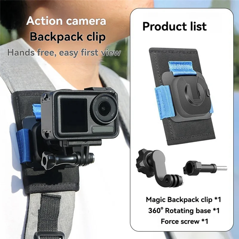 

-Зажим для рюкзака ABAB для быстросъемного устройства Gopro 360° ° Горизонтальная вертикальная съемка второго выреза для фиксированной съемки DJI