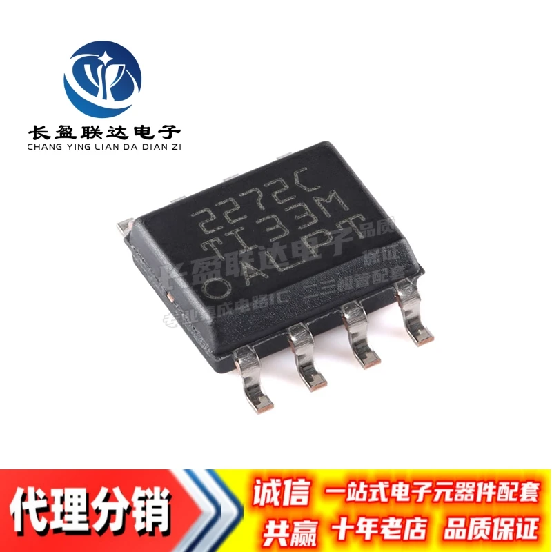 5PCS/LOT New Original TLC2272 TLC2272CDR Marking 2272C SOIC-8 Dual Operational Amplifier Chip